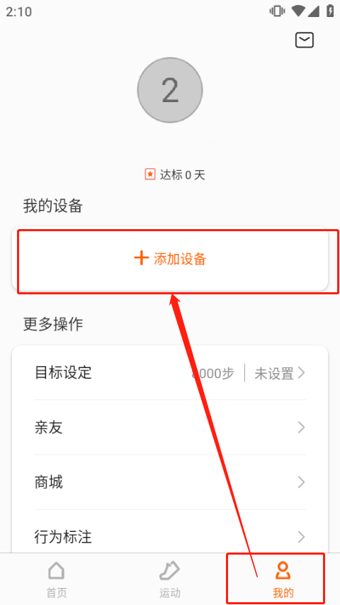 使用方法截图
