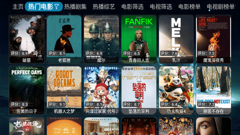 晓宇影视仓2024最新版