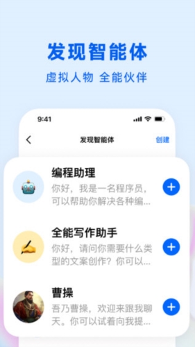 豆包2