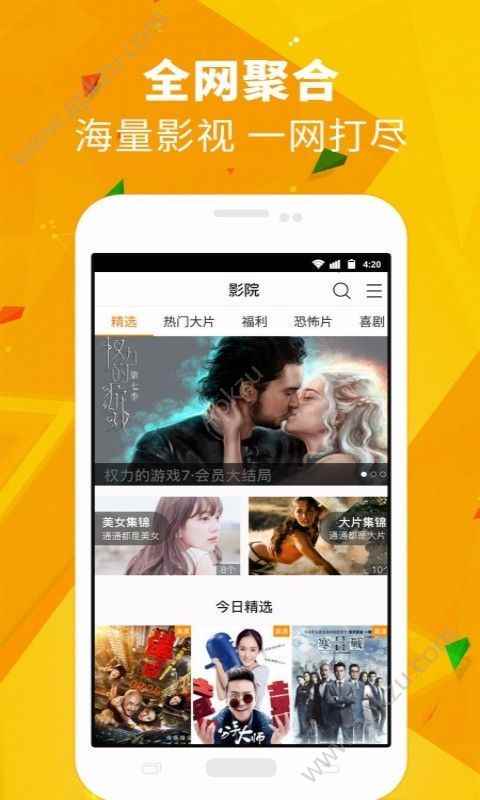 预览图2