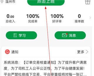 搬运帮工人接单app