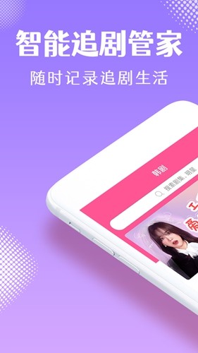 tvٰ氲׿v6.6.8