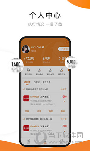 嗨探