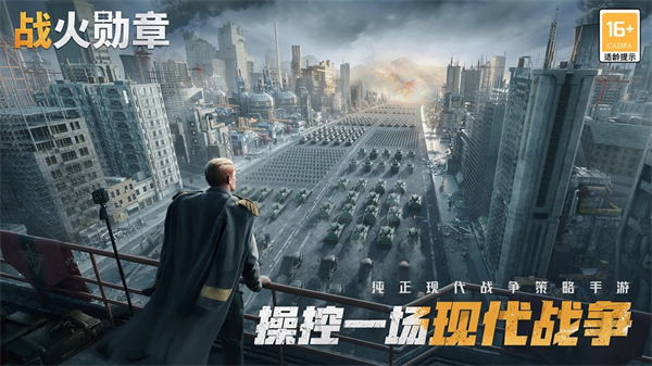 战火勋章中文版 第1张图片