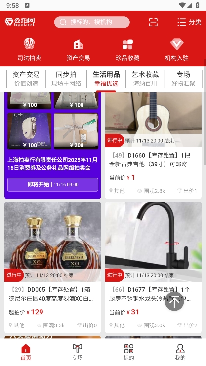 资质说明配图1