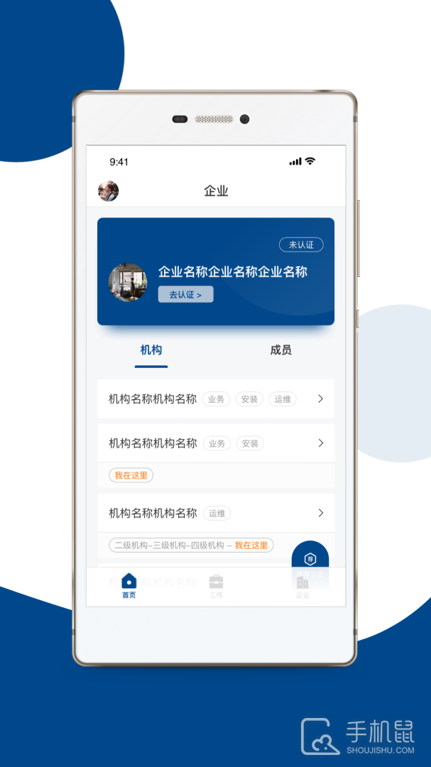 碳盈协同 v2.6.8.0