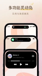 小组件盒子手机大师app v2.1