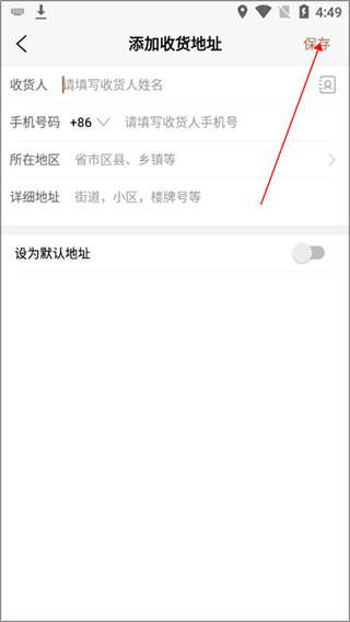 腕表之家