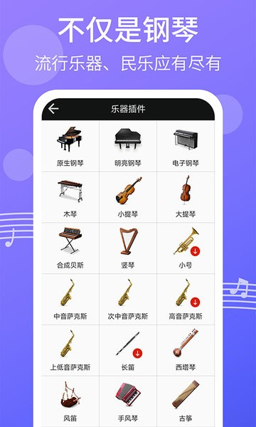 appv2.2.1