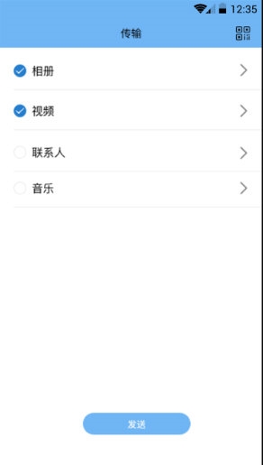 手机管家与克隆2