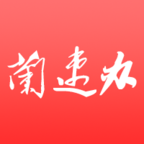 兰速办APP下载 v1.5.15