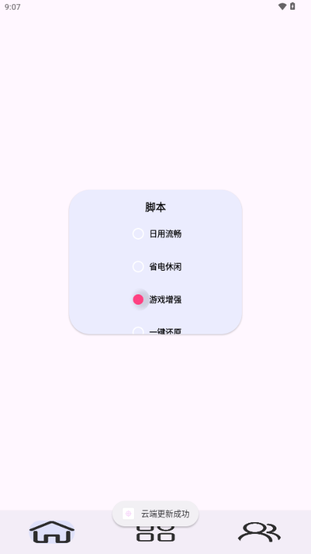 kbattery-s