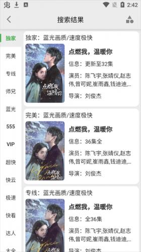 乐看视频官方最新版