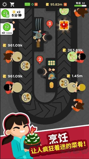 放置寿司店手机版 v2.8.4安卓版 
