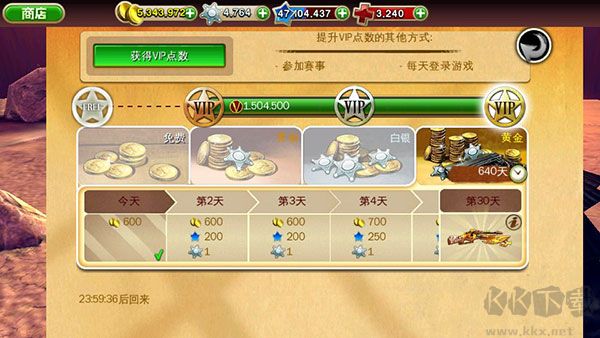 六发左轮最新版