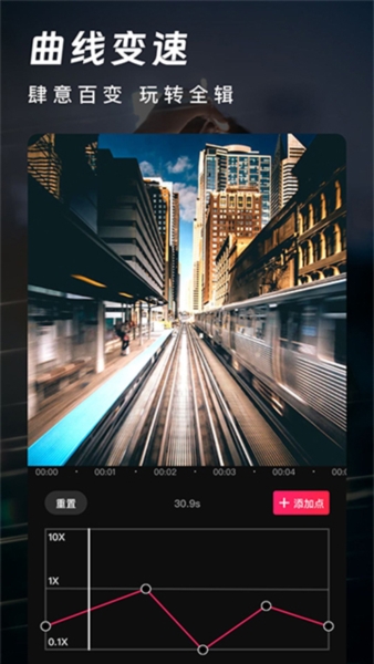 爱剪辑6
