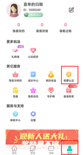 app5