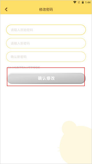 巧虎视频乐园8
