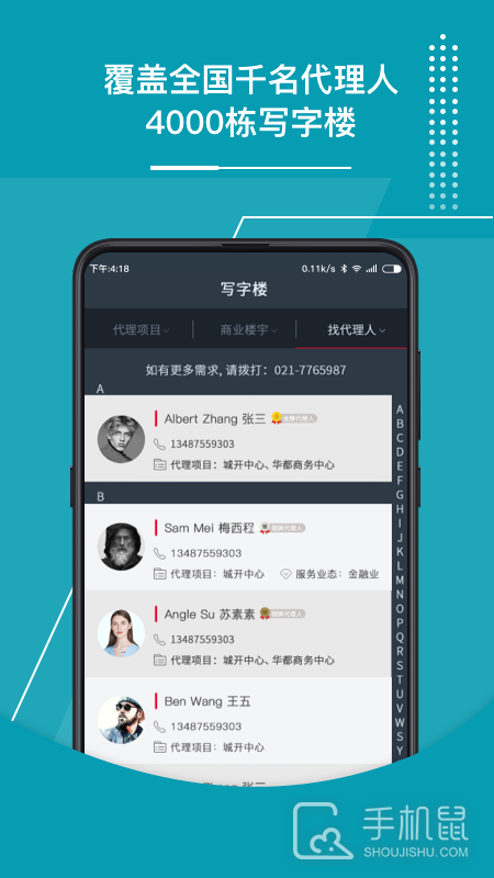 1代理 v3.4.2