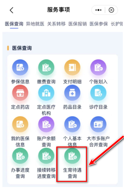 苏周到app官方