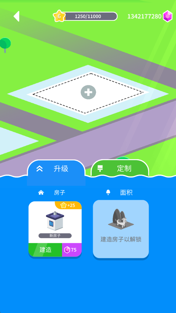 刷房子