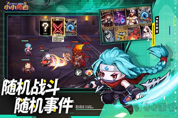 小小勇者(Little Hero)免费版 v6.6.2安卓版 