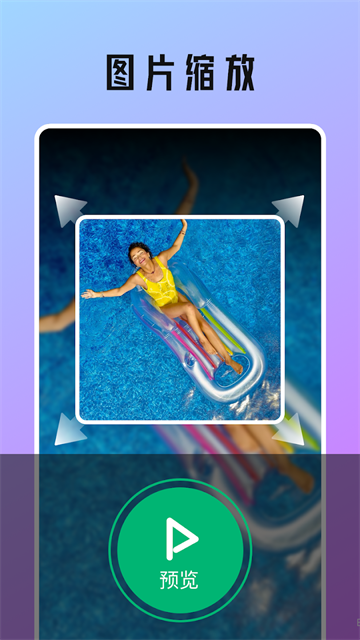 节拍相册app官方版下载截图