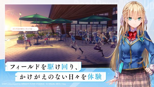 绯染天空(HeavenBurnsRed)最新版v5.9.0安卓版 