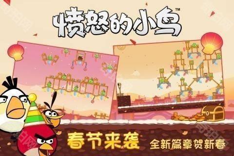 愤怒的小鸟单机版经典版