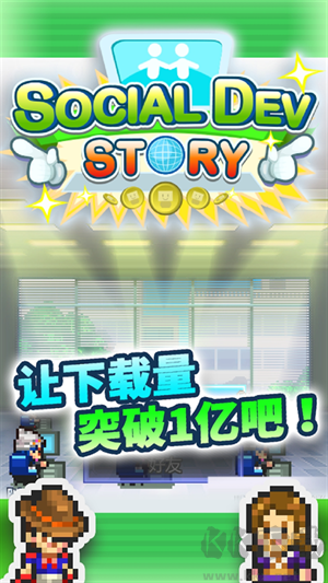 社交游戏梦物语最新手机版v2.4.6安卓版 