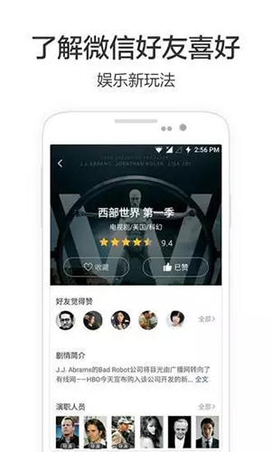 兴兴影院老版 v1.0