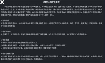 铸铝大师软件免费版 v2.0.2 安卓官方版app