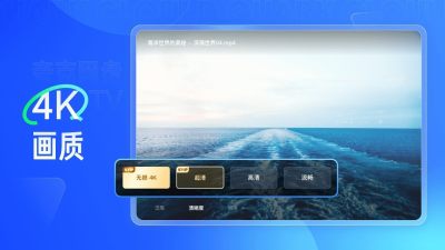 夸克网盘tv版 v5.9.0.22