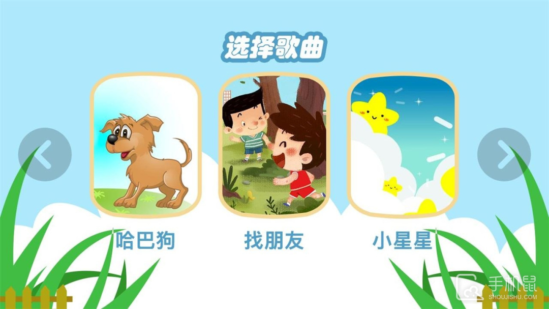 亲亲熊学弹琴 v2.0.04
