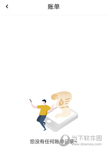 甬城泊车APP
