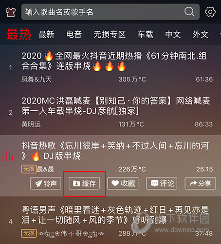 DJ多多怎样下载歌曲