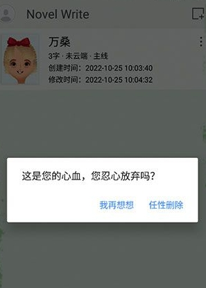 码字姬app