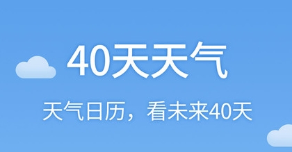 软件亮点配图1