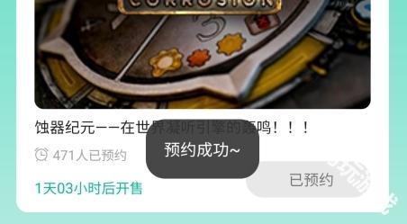 新物集