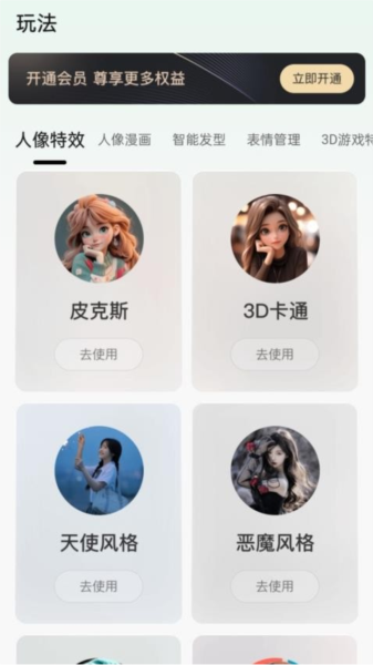 秋枫万能口袋手机版 v2.5.8