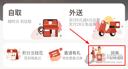 贝瑞咖啡