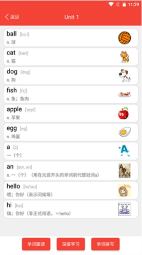 新概念英语青少版