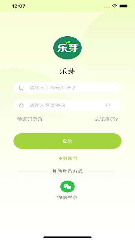 乐芽手机版手机版