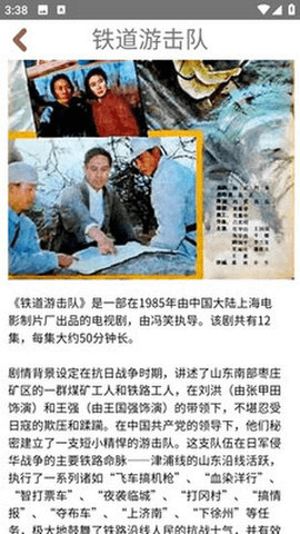 好剧连连看短剧赚钱截图