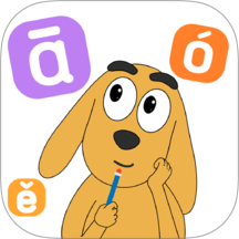 适趣拼音最新版