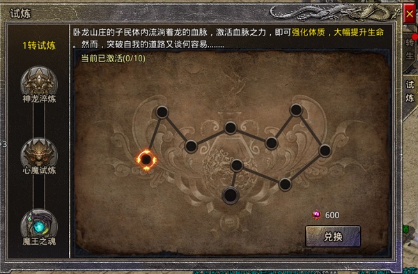 原始传奇热血版13