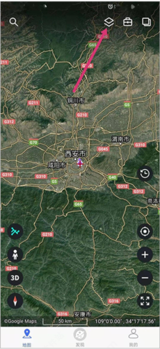 新知卫星地图APP3