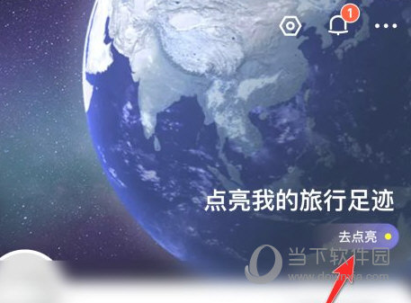 马蜂窝旅游