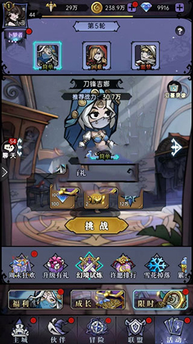 魔镜物语
