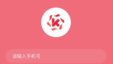 星客源选app最新版